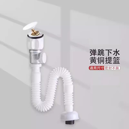 陶瓷防蚊防虫按压弹跳下水器【单拍不发货，直播间秒杀专拍 】