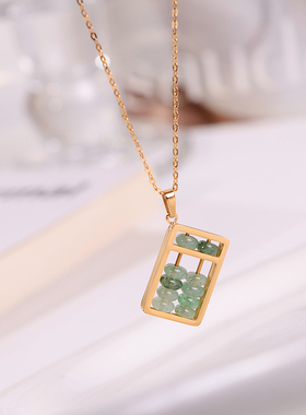 钛钢项链 绿色珠珠算盘项链女轻奢高级感锁骨链简约气质百搭饰品