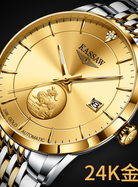 瑞士黄金金表男纯金卡梭悟空手表真钻机械表品牌防水男表黑色K666