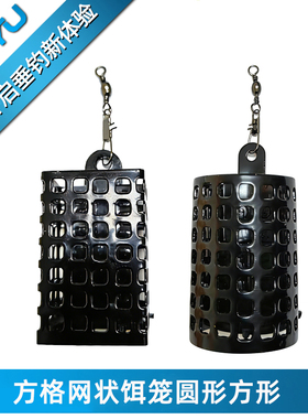 YUYU飞德方格网状外挂饵笼铁笼打窝欧式库钓托饵器饵料附饵铅坠
