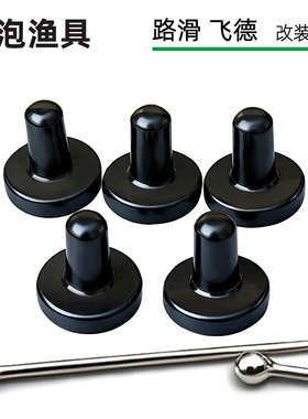 YUYU飞德纺车轮改装软卡线卡不伤线飞德钓路滑漂钓鱼通用钓鱼专用