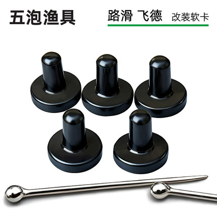 YUYU飞德纺车轮改装软卡线卡不伤线飞德钓路滑漂钓鱼通用钓鱼专用