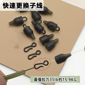 快速连接器欧式钓组涡轮珠飞德钓