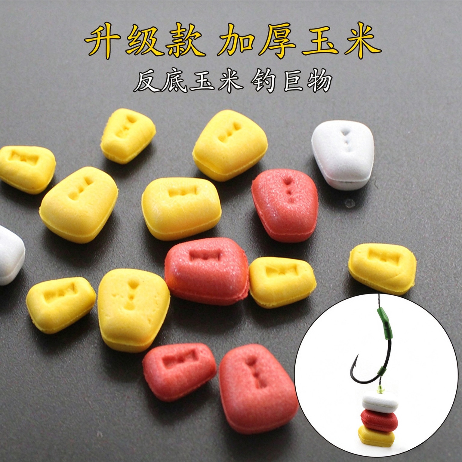 欧式反底钓升级款大浮力仿真