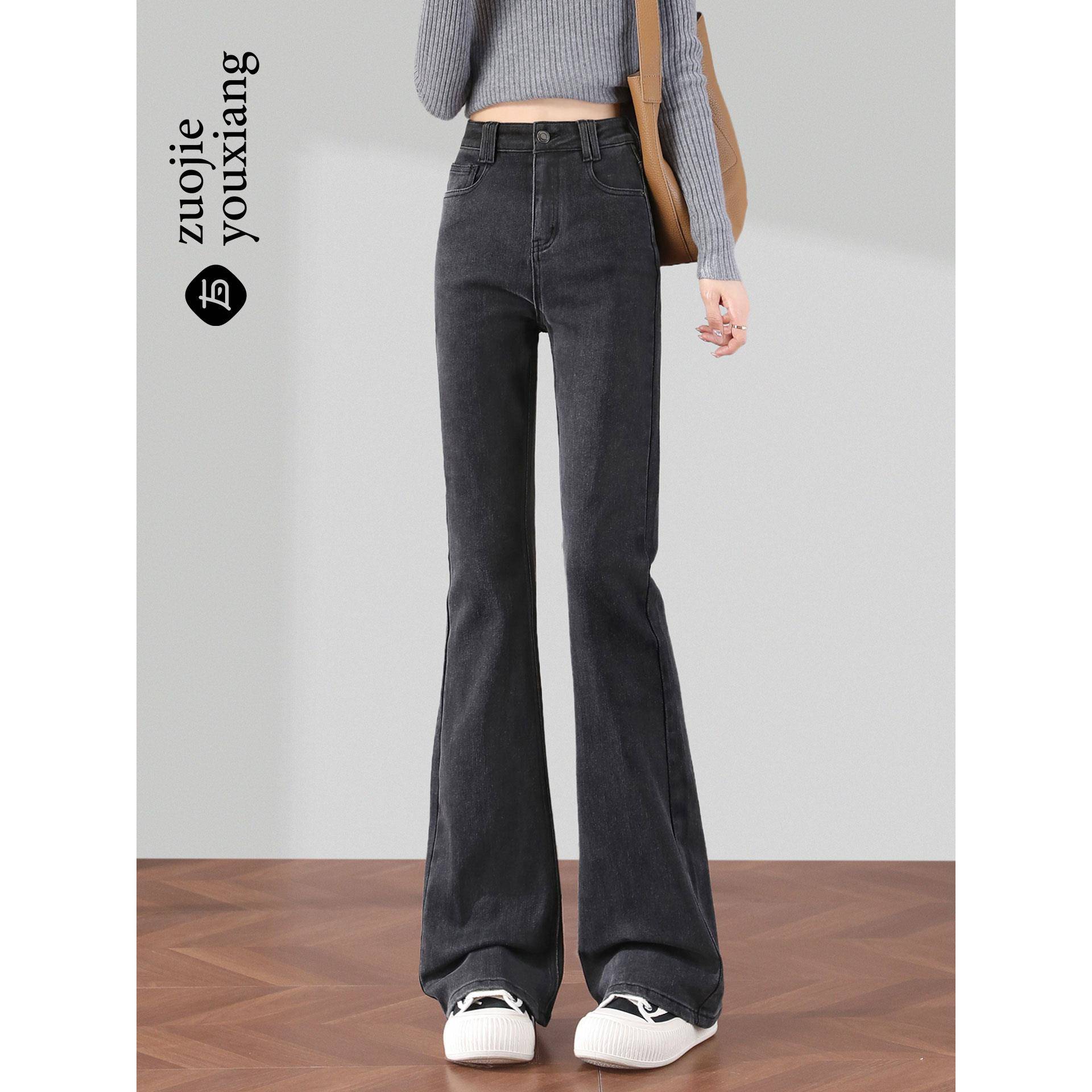 巨显腿长～微喇牛仔裤女2025秋冬季新款直筒显瘦显高喇叭裤子