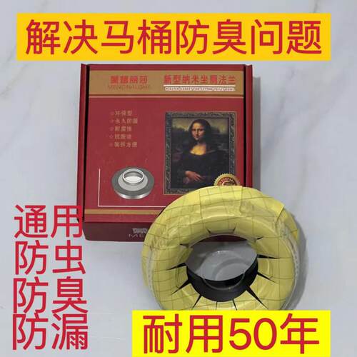 马桶法兰密封圈加厚通用老式座便器法兰坐密封胶圈防臭防漏马桶