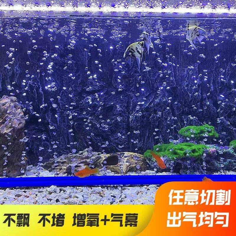 水族增氧气泵气泡条鱼缸气石氧气条气条气泡石造景气帘装饰散气条