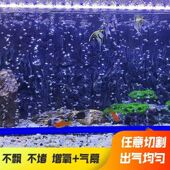水族增氧气泵气泡条鱼缸气石氧气条气条气泡石造景气帘装 饰散气条