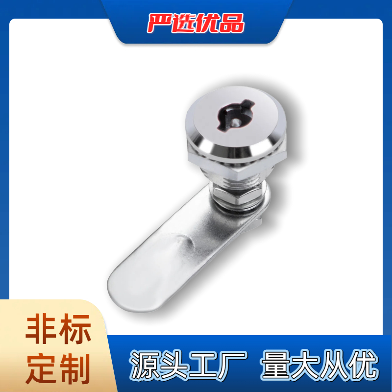 生久款MS721锌合金转舌锁生久柜锁户外锁开关电柜门锁圆柱锁