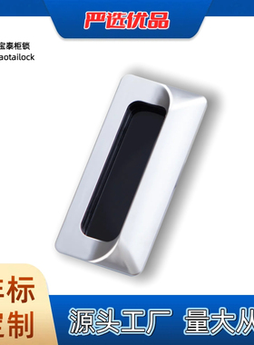 宝泰LS122锌合金拉手工业设备门抽屉门拉手耐腐蚀耐磨源头厂家