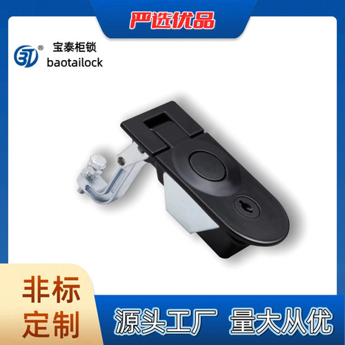 MS609网络机柜弹跳柜锁平面锁交换机柜锁控制箱电控柜锁