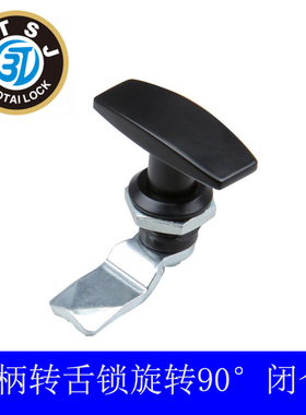 宝泰MS705-3U MS1003Z转舌锁把手圆柱锁不锈钢转舌锁生久配电箱锁