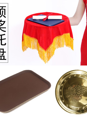 托盘+红盖布套装绒布当天发发票