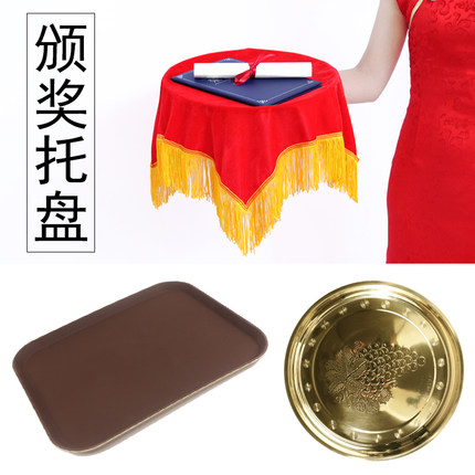 颁奖托盘红布一套剪彩礼仪托盘布红色绒面红盖布开业剪彩托盘盖布