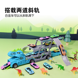 双层货柜车可弹射折叠合金汽车