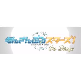 偶像梦幻祭 舞台剧 配信 剧团 dream live es party live代录拼团