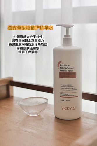 艾薇希燕麦葡聚糖倍润精华水960ml可湿敷保湿滋润敏肌用舒缓镇定