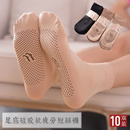 秋冬季按摩点胶防滑中厚防勾短丝袜松口袜钢丝女袜耐磨天鹅绒短袜