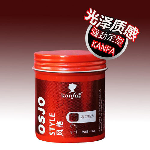 kanfa定型自然风大背头哑光发泥