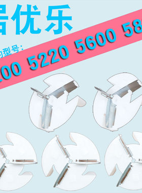 适用居优乐5200 5220 5600 5880毛球修剪器剃毛器刀头去毛球刀片