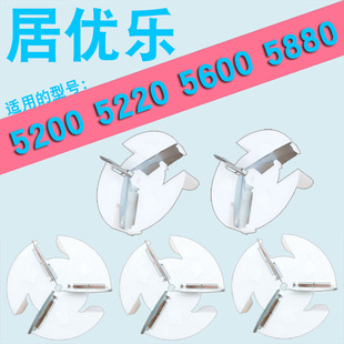 适用居优乐5200 5220 5600 5880毛球修剪器剃毛器刀头去毛球刀片