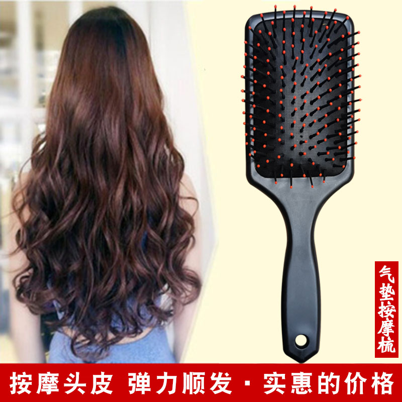 女士专用便携按摩蓬松气垫梳子