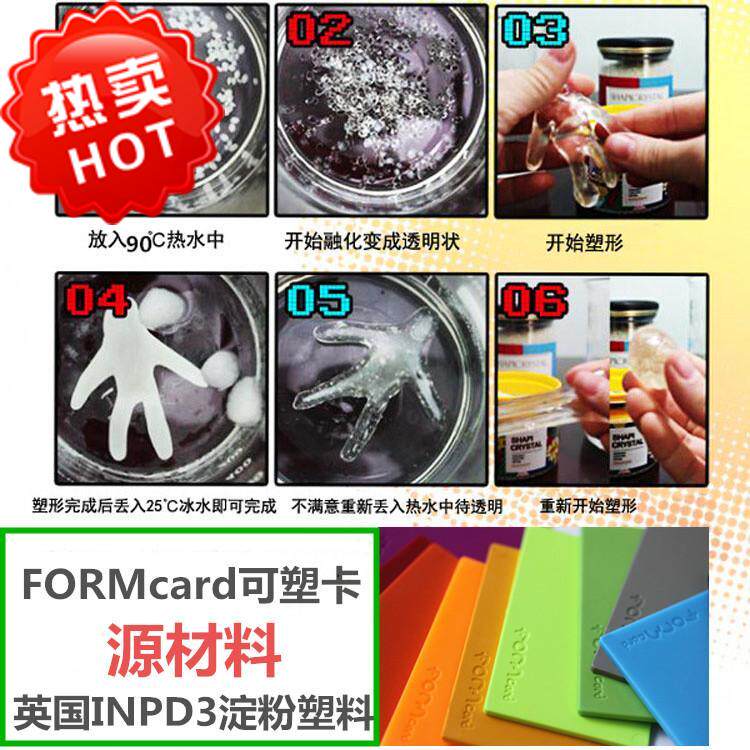 Selling FORMcard Plastic Crystal Soil Plastic Geothermal Free resin Model Plastic raw materialin the Play mode/Anime/Periphery/cos/Board games , Modeling tools/Accessories supplies  category - from Buy2taobao.com to provide professional Taobao agent buy service