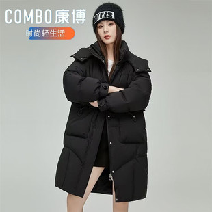 康博羽绒服女2025新款潮流百搭时尚休闲中长款连帽加厚保暖外套潮
