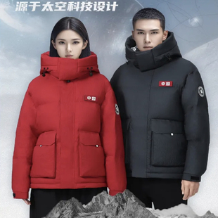 康博2025冬新款男女同款羽绒服加厚保暖90鸭绒连帽情侣上衣短外套