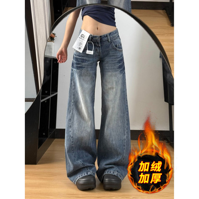 大码胖mm美式复古折痕微喇牛仔裤