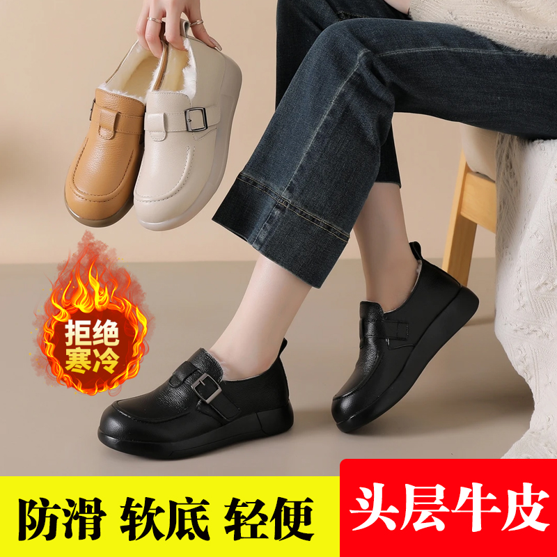 头层牛皮新款百搭的软底软面加绒皮毛一体冬季单鞋低帮厚底女鞋