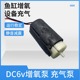 DC6v微型370气泵电动家用鱼缸增氧气泵户外钓鱼充氧泵小型静音