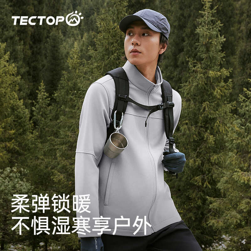 防风立领男子软壳夹克外套