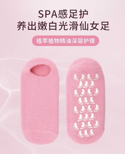 秋冬手膜精油手套脚套装女保湿滋润防干裂去死皮手部护理蜡疗配件
