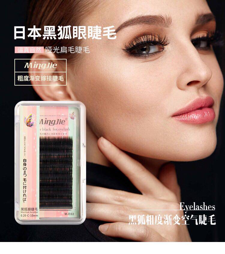 2粗嫁接睫毛柔软