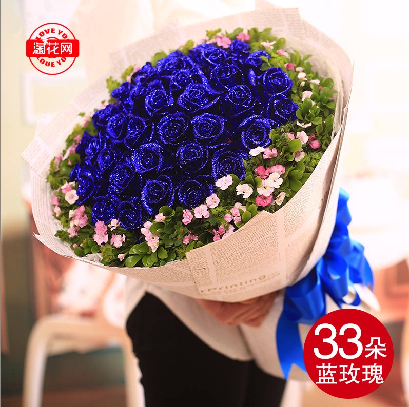 蓝玫瑰花束蓝色妖姬鲜花速递广州市萝岗区江高镇同城花店送货上门