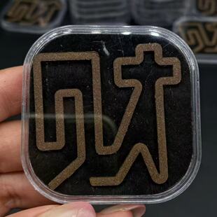 天然沉香发财盘香无粘香家用室内香薰安神助眠净化空气静心凝神