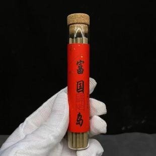 天然沉香富国岛红土无粘粉方条香西瓜凉甜舒适安神助眠稳定情绪