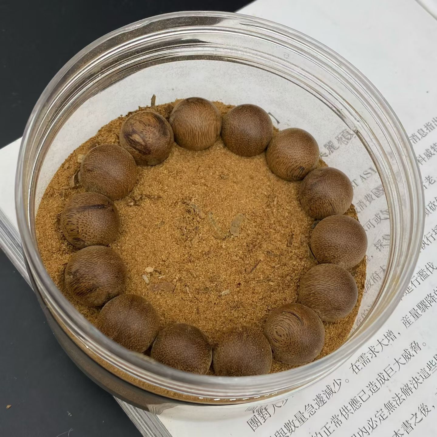 天然野生沉香野生菩萨棋花香凉香韵文玩男女同款国风饰品