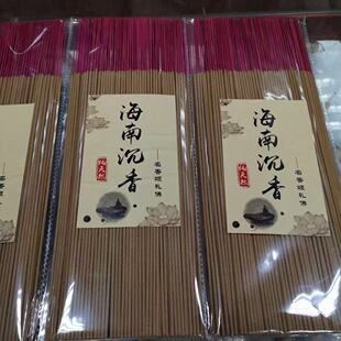 天然保真海南沉香线香竹签香家用室内礼佛香供香茶道香道熏香瑜伽