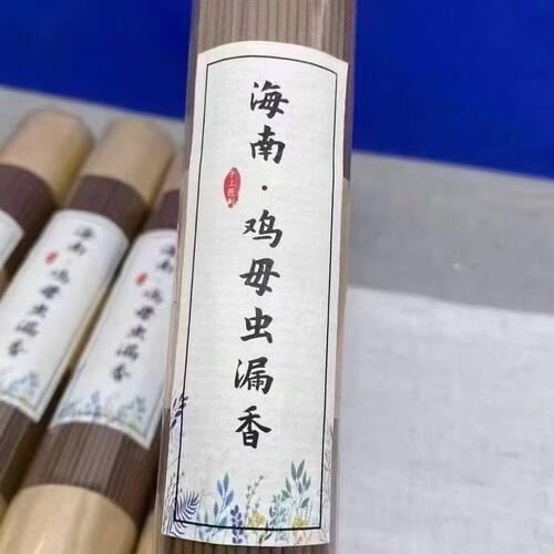 纯天然野生沉香海南鸡母虫漏手工线香室内熏香无添加送礼安神助眠