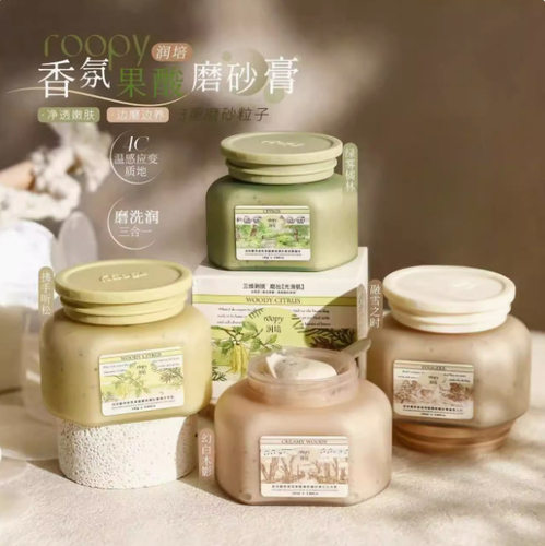 润培身体磨砂膏沐浴二合一去角质