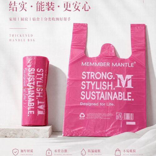 加厚大容量手提袋50个一捆家用