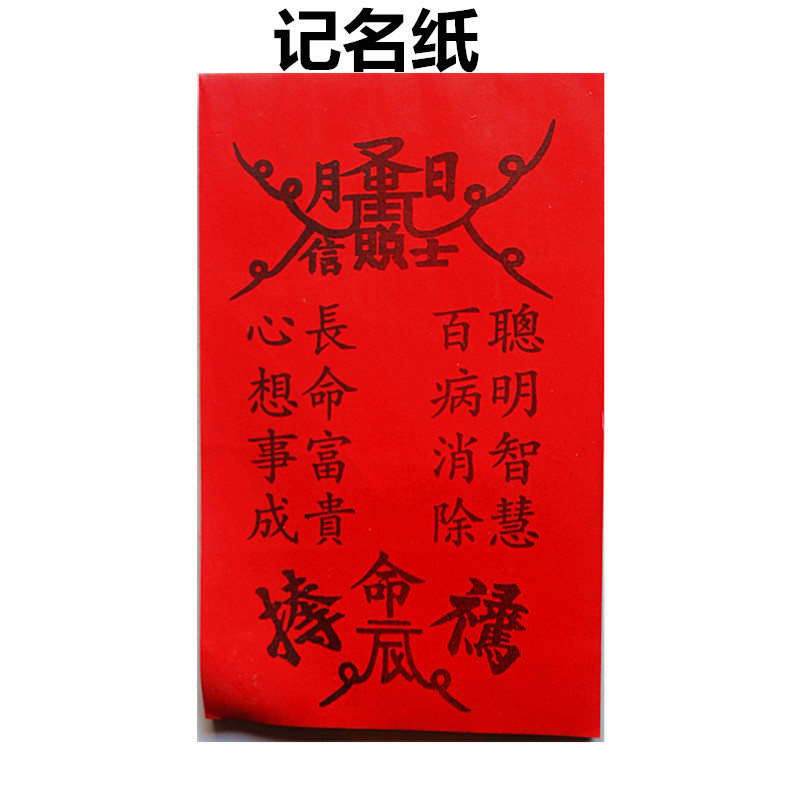 经济实惠文化用品友缘