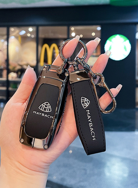 适用奔驰迈巴赫GLS480钥匙套GLS600 GLS450车S级全包高级壳金属