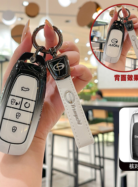 适用广汽埃安yplus钥匙套rt汽车新splus壳aion扣LX全包ut高档男女