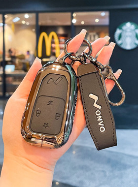 适用于25款蔚来乐道L60蓝牙钥匙套L90新能源汽车智能遥控包壳扣男