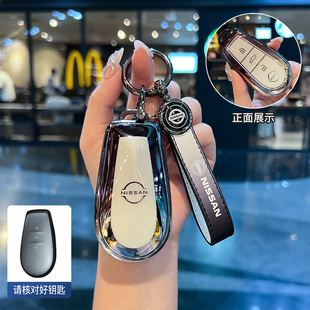 2026款日产n6钥匙套专用东风尼桑N7汽车180遥控max+por全包保护壳