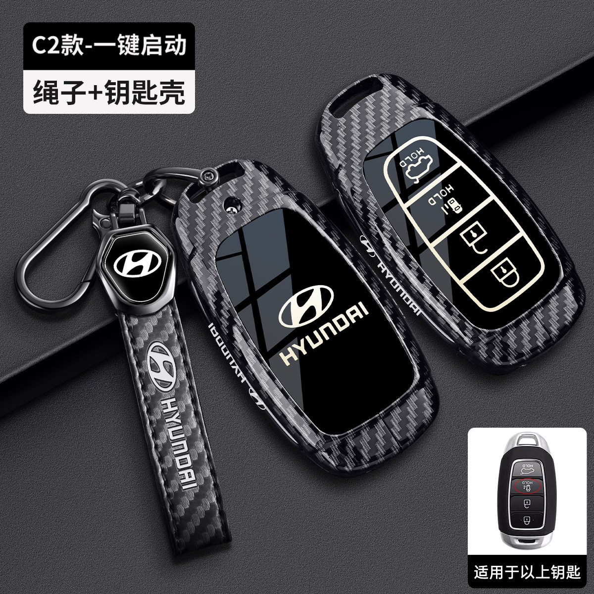 适用于北京现代库斯途钥匙套新款酷斯图汽车遥控金属钥匙包扣壳男