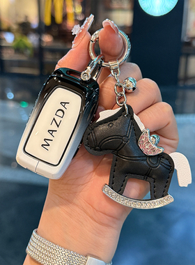 适用26款马自达EZ60钥匙套包马自达ez60改装蓝牙遥控钥匙保护套扣